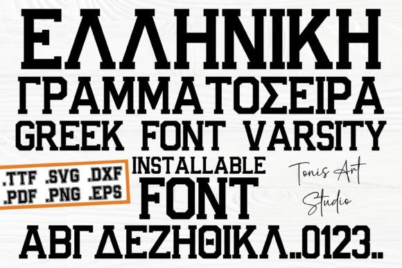 Greek Varsity: A Display Font for Editorial Design and Branding